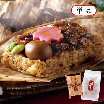 たかさごのやき豚ちまき【単品】 | 冷凍料理 | | 肉のたかさご