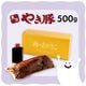 ���ϥ�������ѥå������� ����䤭��500g