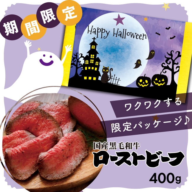 ���ϥ�������ѥå������������µ��������ȥӡ���400g