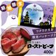 ���ϥ�������ѥå������������µ��������ȥӡ���400g