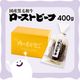 ���ϥ�������ѥå������������µ��������ȥӡ���400g
