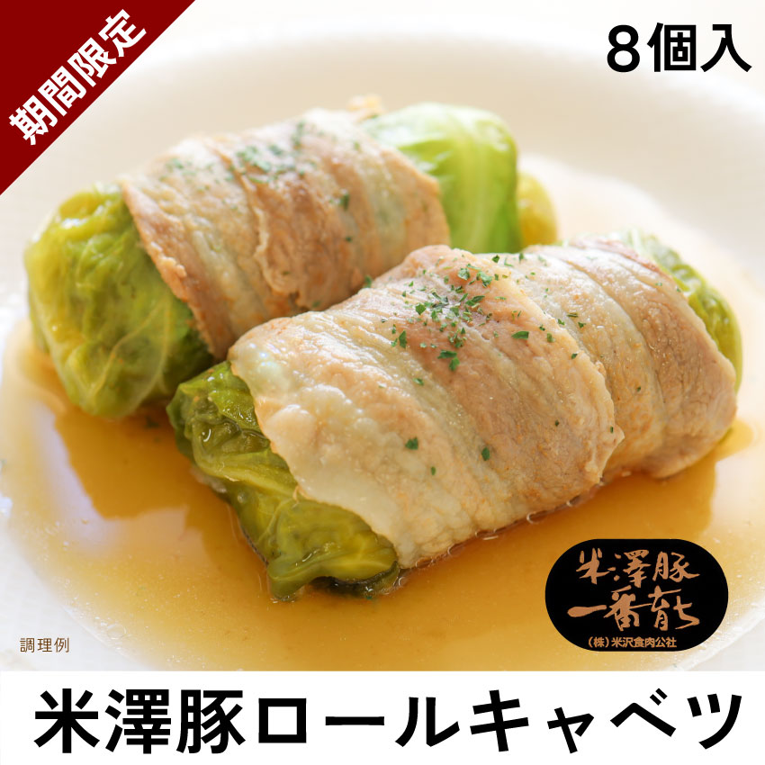 ��߷�ڥ����륭��٥� 8����