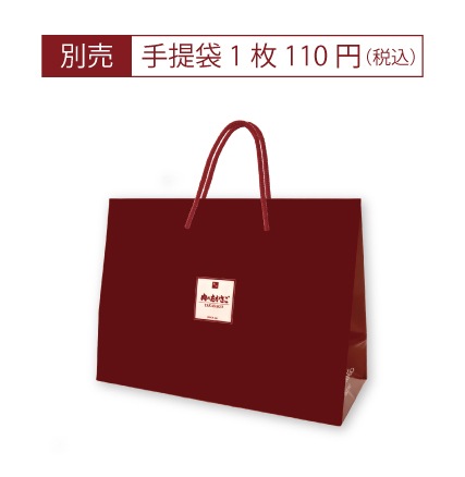 ����䤭�� 300g 2���� ����Ȣ��