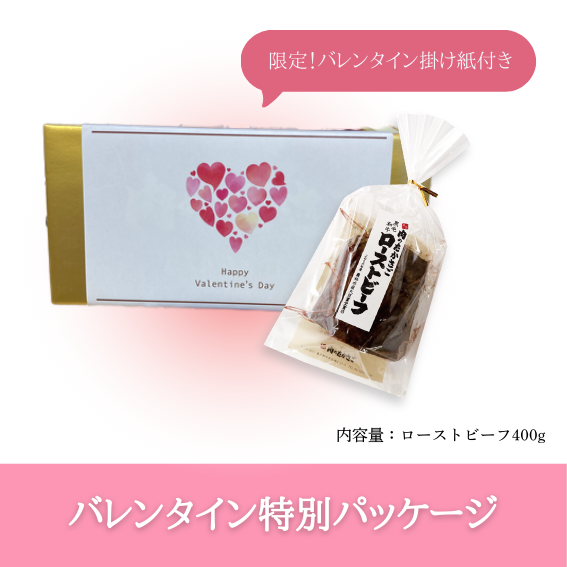 �����ָ��ꢣ�Х�󥿥���ѥå����� �֥������ȥӡ���400g�סڻ�Ȣ��