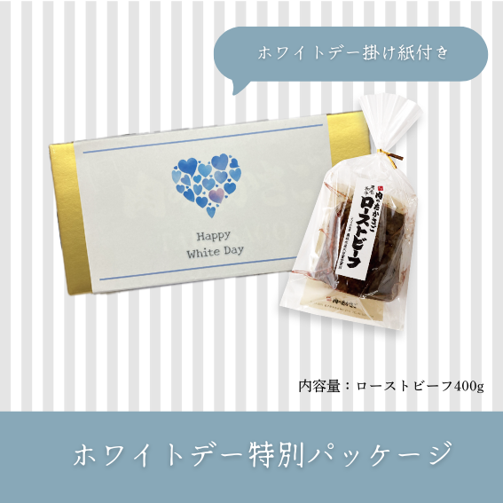 �����ָ��ꢣ�ۥ磻�ȥǡ��ѥå����� �֥������ȥӡ���400g��