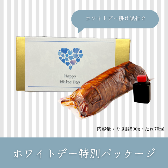 �����ָ��ꢣ�ۥ磻�ȥǡ��ѥå����� ������䤭��500g��