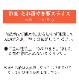 [] Ҥ䤭ڥ饤100g2