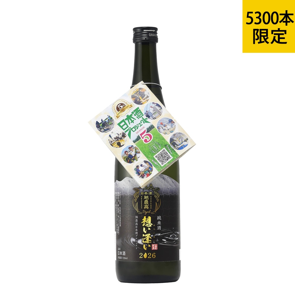 最終価格　正規品　厳選高級限定酒1升瓶１０本セット大特売2026年2月入荷分 作 ざく 新酒しぼりたて 純米大吟醸 750ml 2026年2月入荷分 カートン