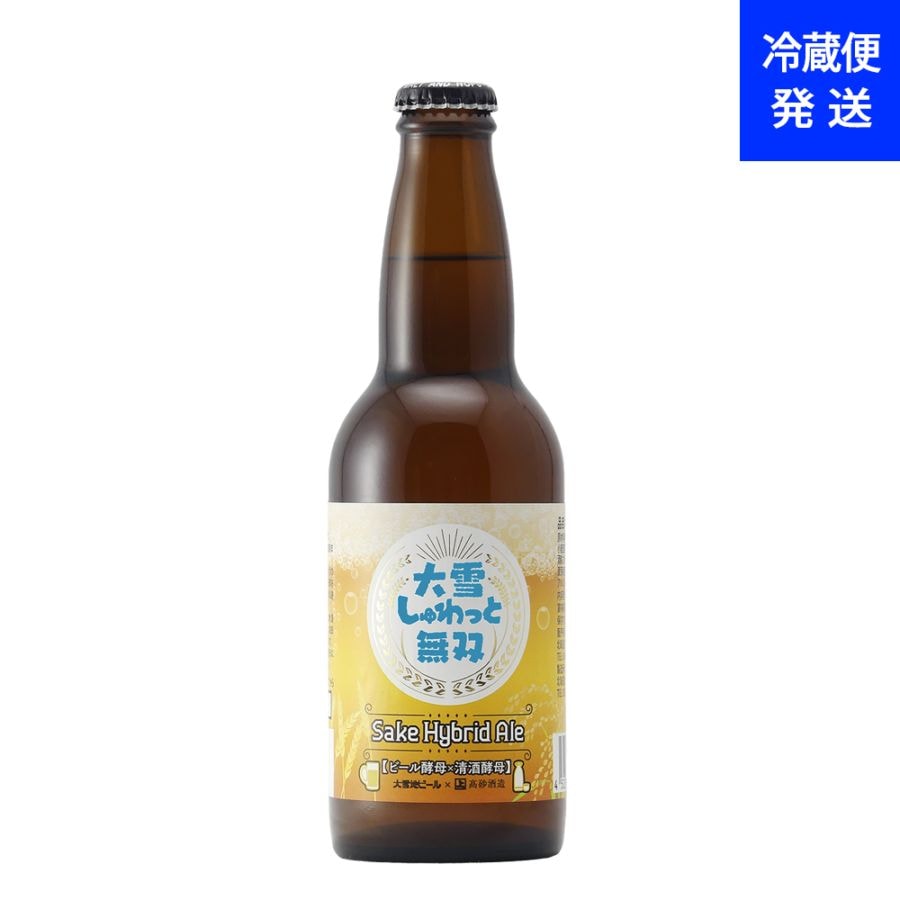 大雪しゅわっと無双 330ml（単品・セット／選択あり） | リキュール