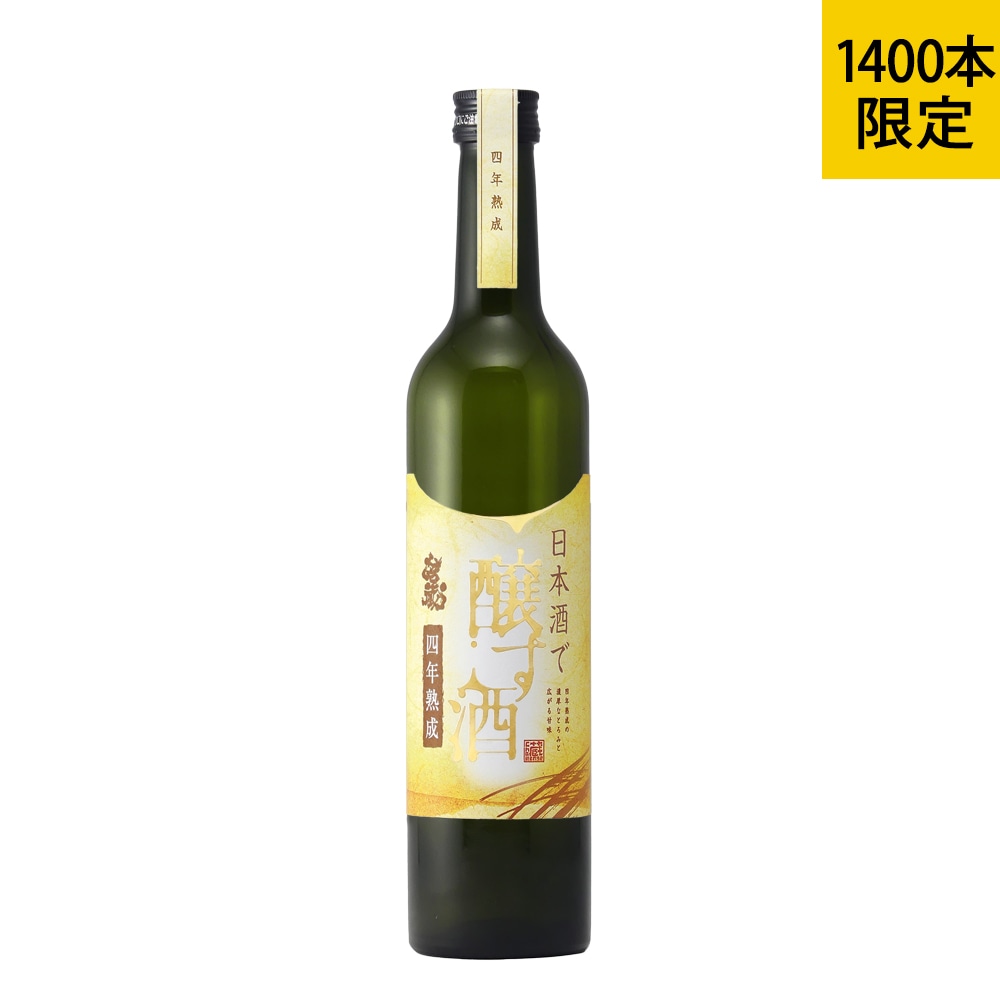 地元プロジェクト酒 | 高砂酒造オンラインショップ
