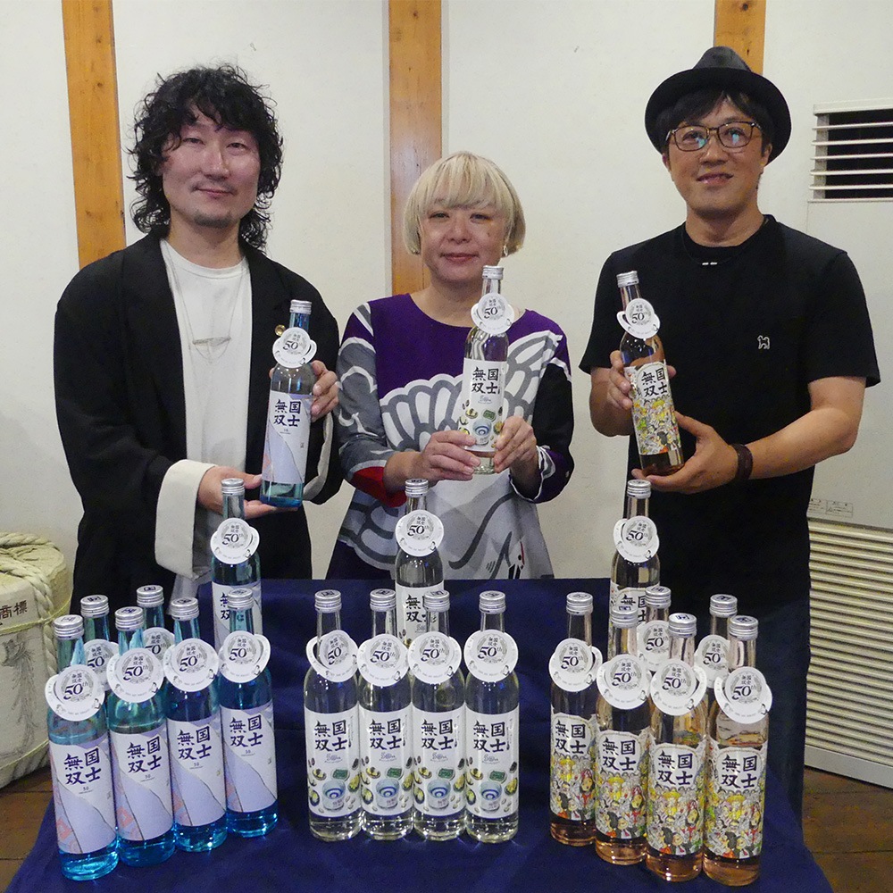 純米吟醸酒 国士無双 50周年記念 ～Asahikawa Sake Art Project～ 各