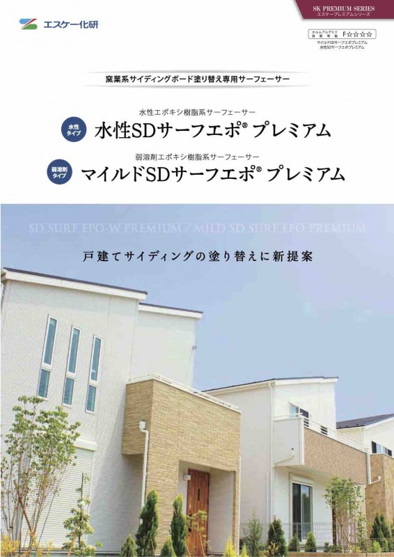¥Þ¥¤¥ë¥ÉSD¥µ¡¼¥Õ¥¨¥Ý¥×¥ì¥ß¥¢¥à