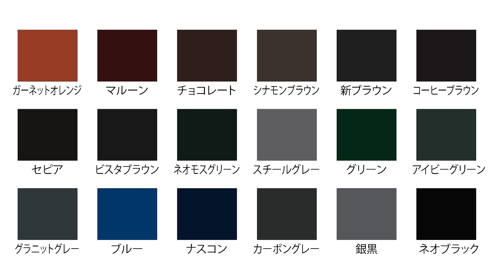 新品 アレス ダイナミックルーフ チョコレート 新品 アレス ダイナミックルーフ チョコレート