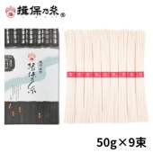 ひね上級品・上級品 ギフト | 手延素麺揖保乃糸販売店