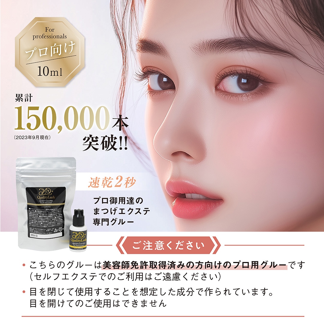 ��������� 3�ܥ������ۤޤĤ������������ѥ��롼��®���� 10ml