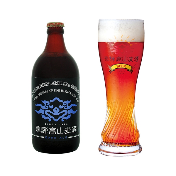 飛騨高山麦酒 ダークエール | 単品商品 | 飛騨高山麦酒