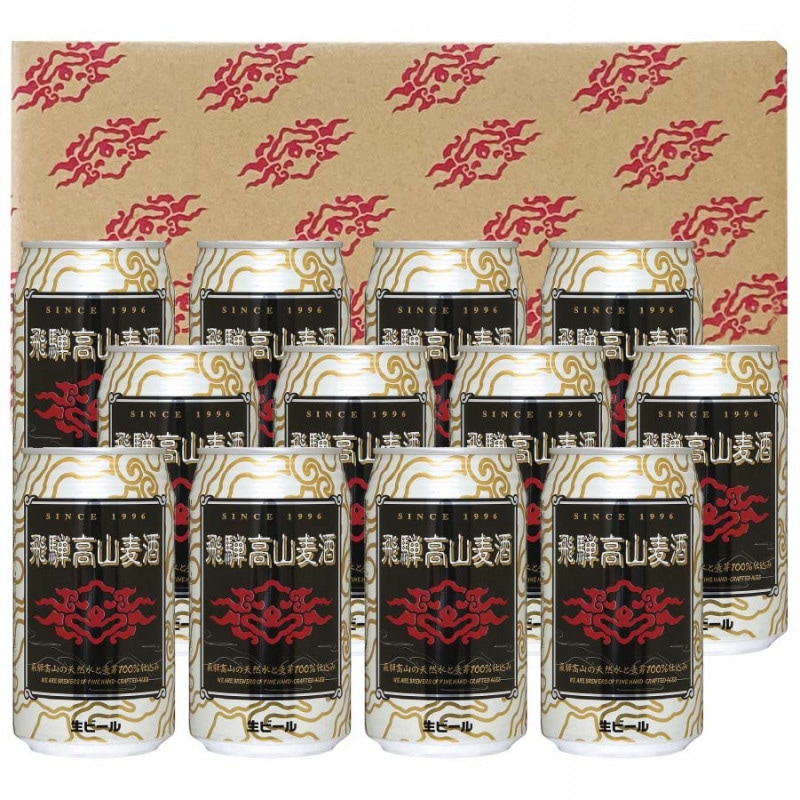 1月9日以降順次発送】飛騨高山麦酒 お楽しみ12缶セット | セット商品