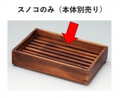 �ޥ���Хåȡ��ơ���ˡ��ѥ��Υ��Τ�