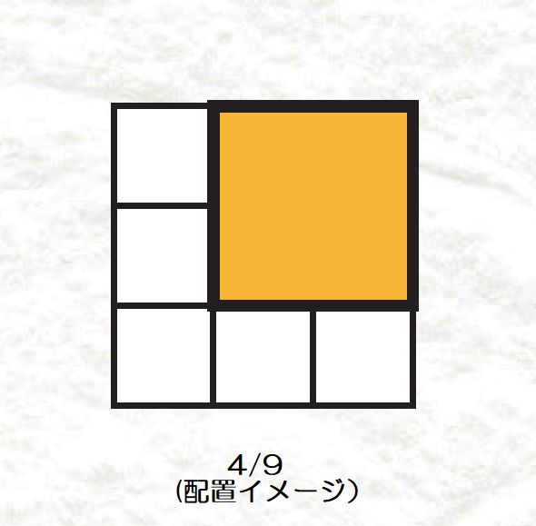 �����󥸥��åס�6.5���ѡ�4/9��100����