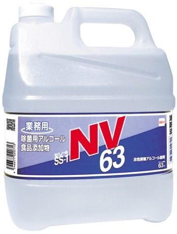 ϥΡSS-1 NV63 4L