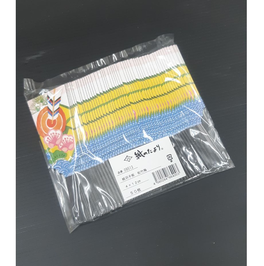 �汩���ġ������ߡ�50����