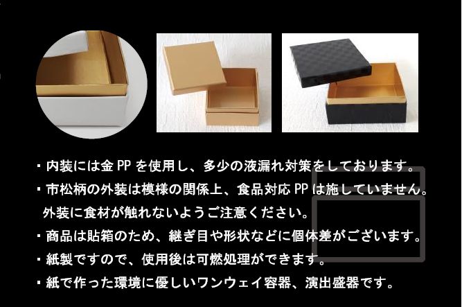 KAMI-CASE�����⡼�롡�Ծ���