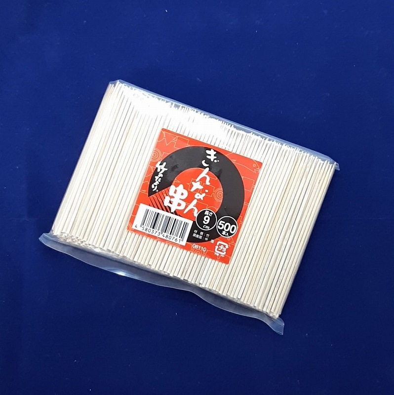 ����ʤ����9cm��500��