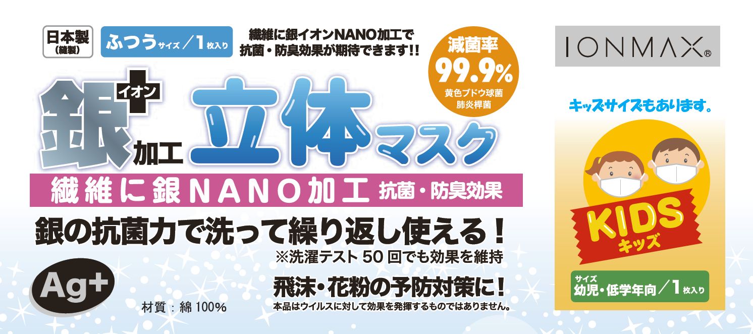 䥤ùΩΥޥ(ۥ磻ȡ