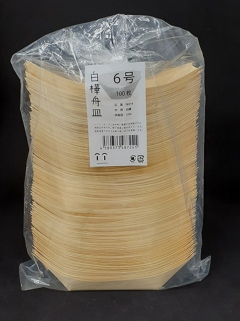 ��򽮻���6�桡100����