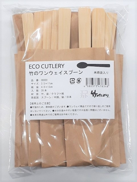 �ݤΥ�󥦥����ե�����������̤���ˡ�20��