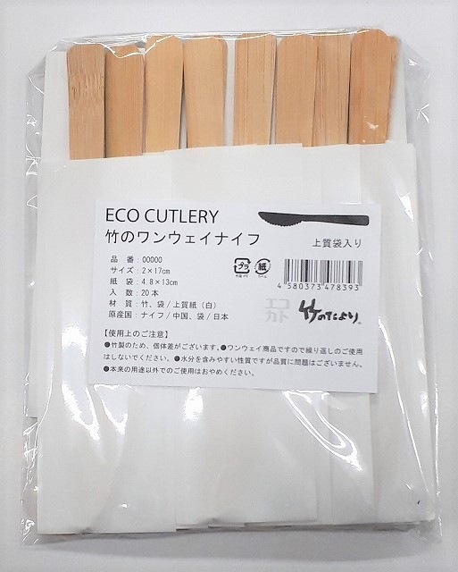 �ݤΥ�󥦥����ʥ�����������ˡ�20��