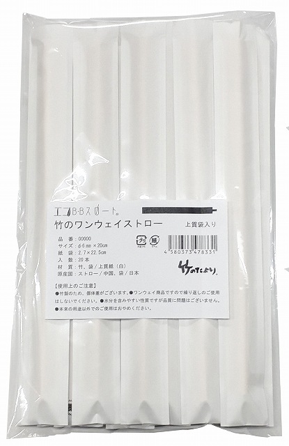 �ݤΥ�󥦥������ȥ�����������ˡ�20��