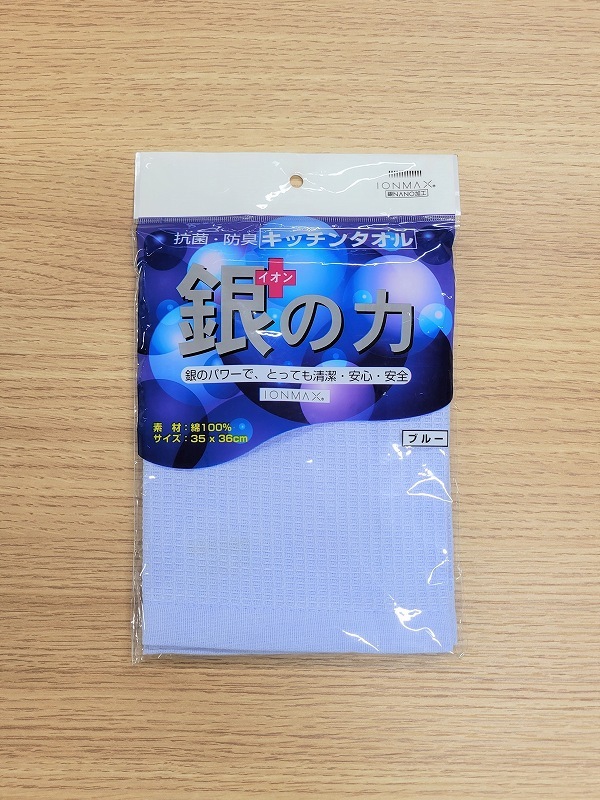 IONMAX�ض���ϡ٥��å��󥯥������ʥ֥롼��