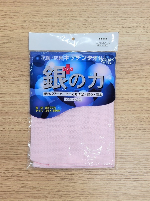 IONMAX�ض���ϡ٥��å��󥯥������ʥԥ󥯡�