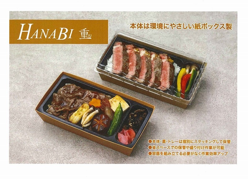 HANABI205-105 (ܡΤΤߡ50