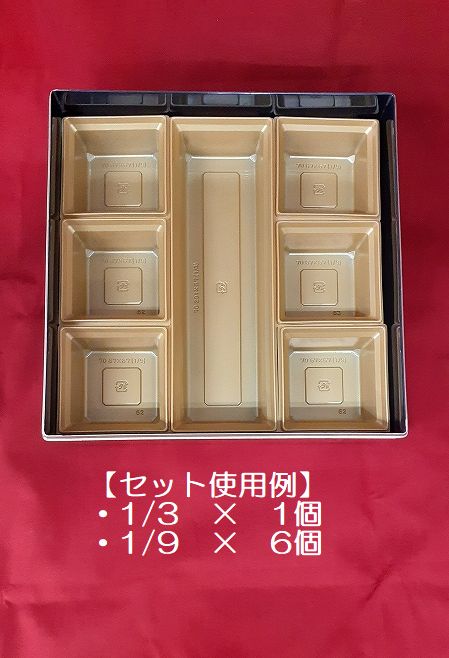 �����󥸥��åס�6.5���ѡ�1/4��100����