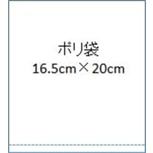 エコゼリー入れ用ポリ袋　大１６５