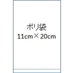エコゼリー入れ用ポリ袋　小１１０