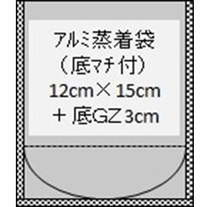 エコゼリー入れ用蒸着袋　小１２０