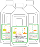 コンパクトサイズで新登場！
エコゼリーＰＥＴ　-　５００ｇ
