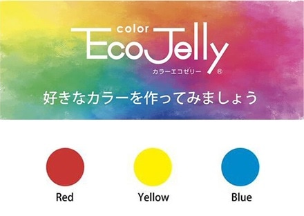 お花の色や食器の色などに合わせて、3色を配合して貴方だけの色合いをつくれます。
