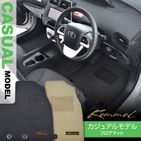 車種別専用カーマット,日産   フロアマット・カー用品・販促用品