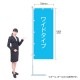 Τܤ SALEʥ ֥롼  W700H1800mm(磻) ù  Τܤ  ż K-008