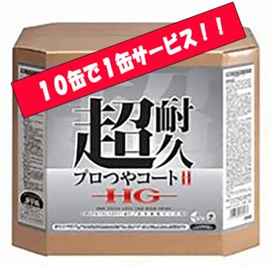 【リンレイ】 超耐久プロツヤコートⅡ HG (RECOBO) 18L (658559)