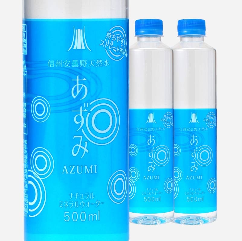 天然水 サントリー天然水