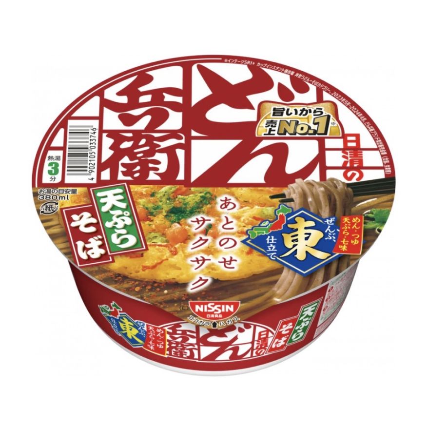 送料無料】どん兵衛 天ぷらそば【24個入】《新品》| とくとくタイガー