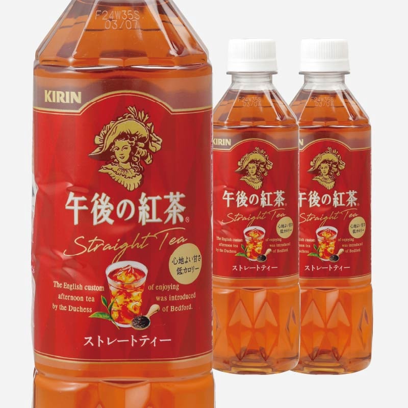 送料無料】午後の紅茶ストレートティー 500ml【1箱/24入】《新品