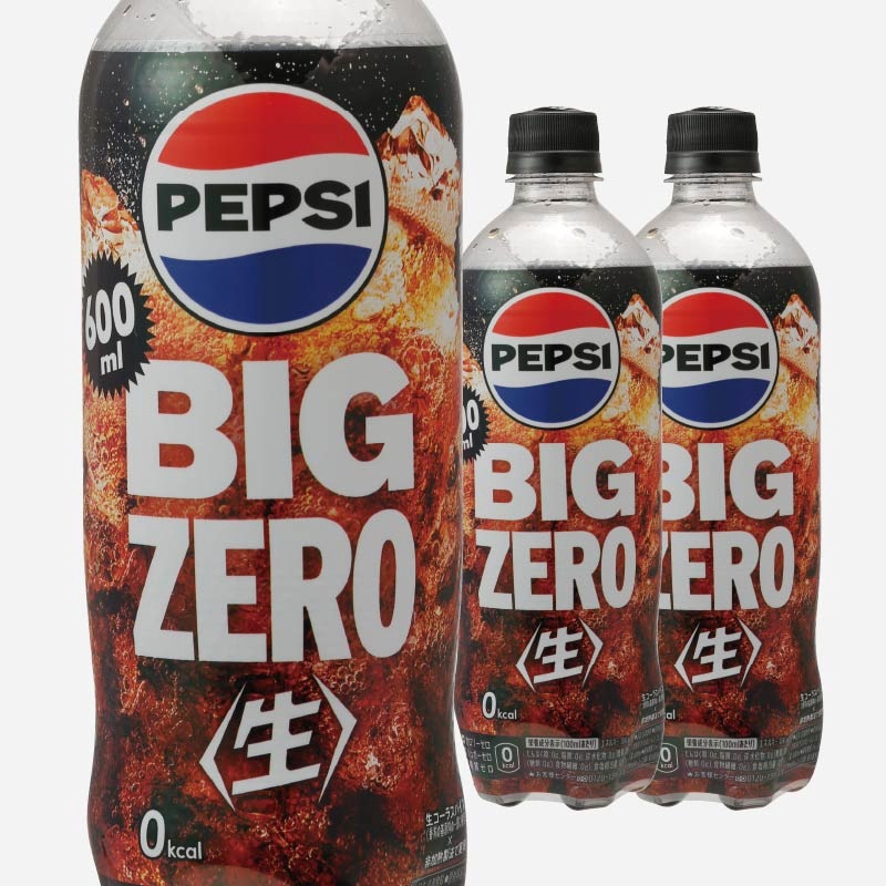 ✿✿✿  即購入NGプロフ必読ページ✿✿✿ 送料無料】ペプシ〈生〉ゼロ600ml【1箱/24入】《新品》| とくとくタイガー