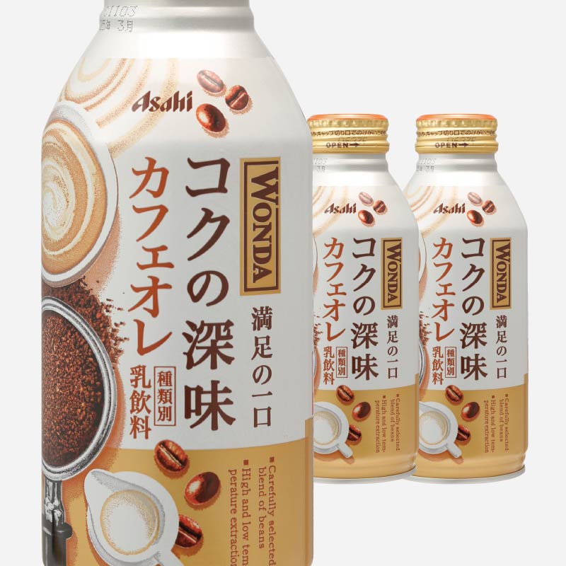 送料無料】ワンダコクの深味 カフェオレ370g【1箱/24入】《新品