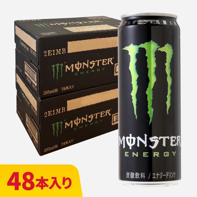 人気商品の入荷速報 入荷Now 送料無料】モンスターエナジー 355ml【48本入】《新品 ソフトドリンク